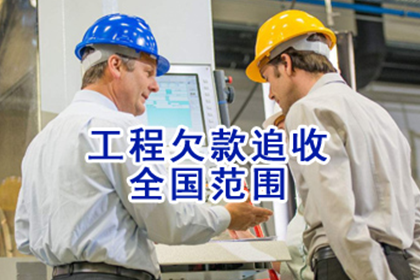 违约金在借款合同中的法院判决标准